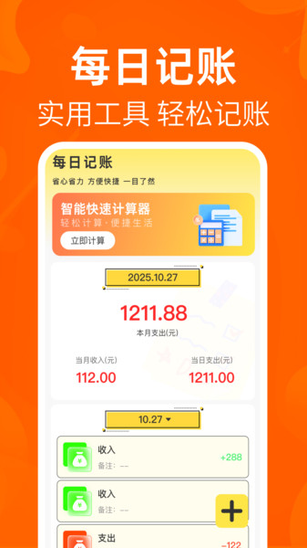 转二手闲置交易平台1