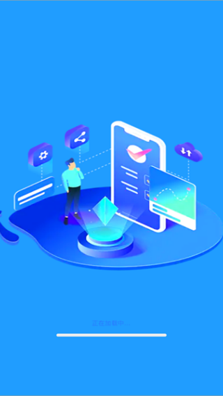 话费余额流量查询