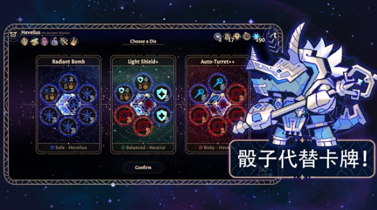 阿斯特赖亚六面先知3