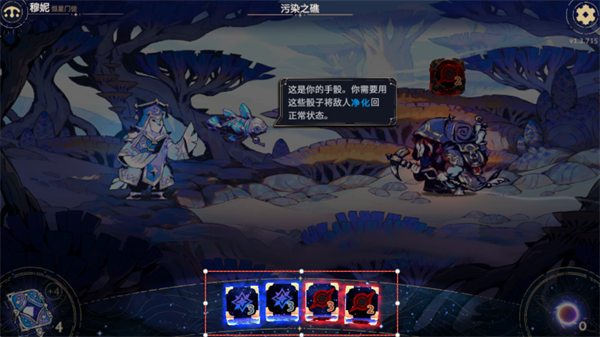 阿斯特赖亚六面先知