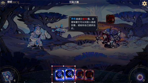 阿斯特赖亚六面先知