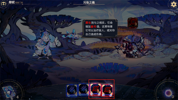 阿斯特赖亚六面先知