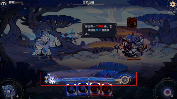 阿斯特赖亚六面先知