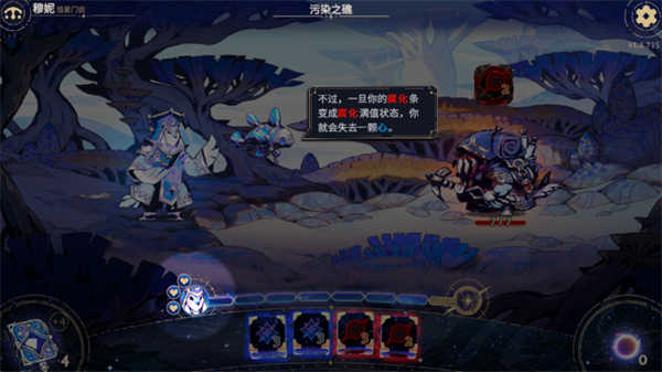 阿斯特赖亚六面先知