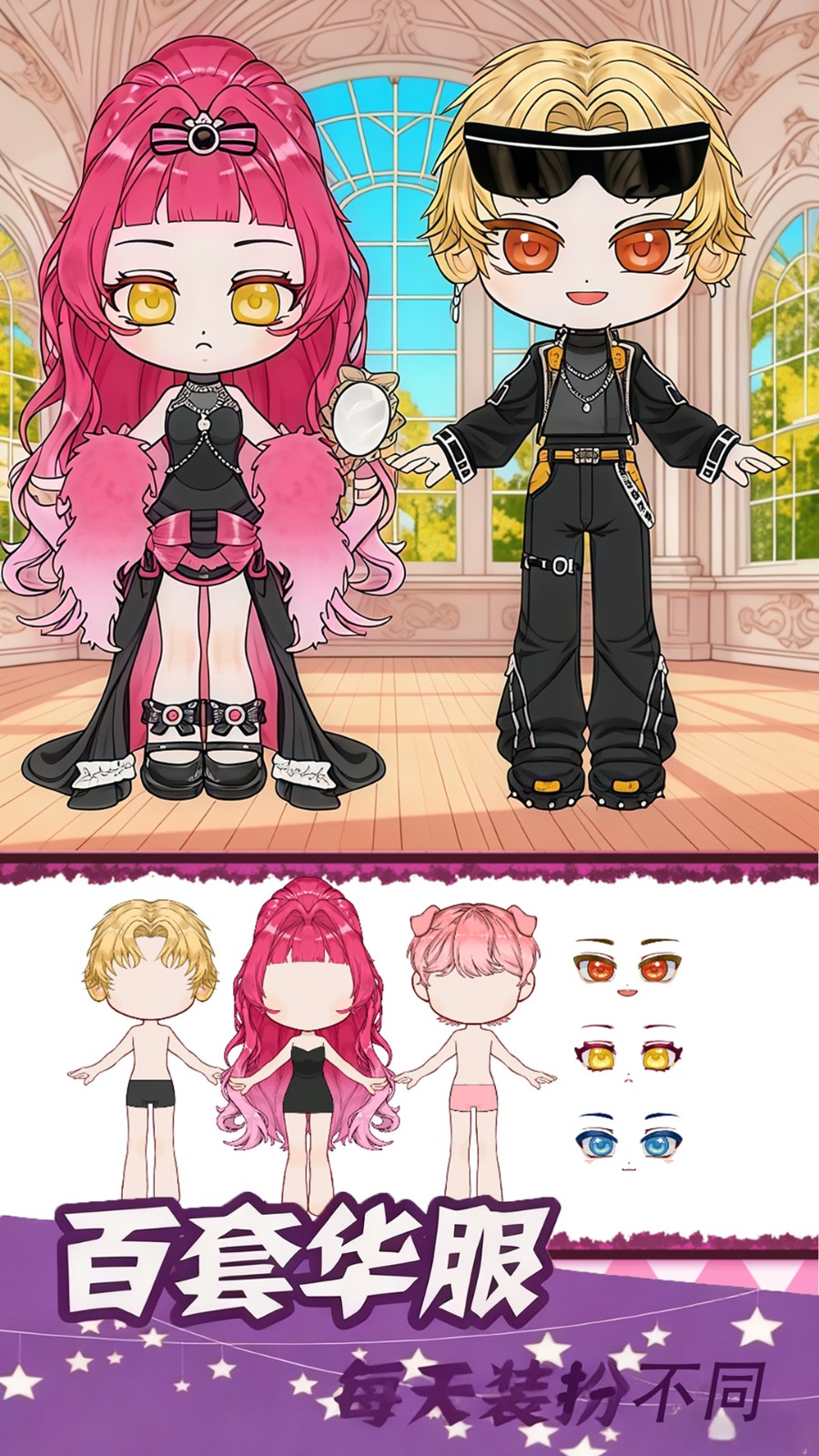 玩偶穿搭安静书1