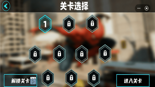 城市英雄蜘蛛侠2