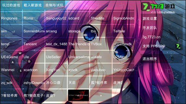 寄生前夜第三次生日