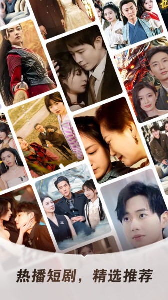 免费看短剧粤语版1