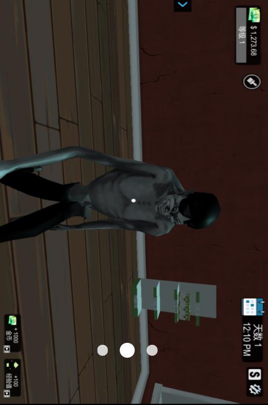 山海经怪物超市3