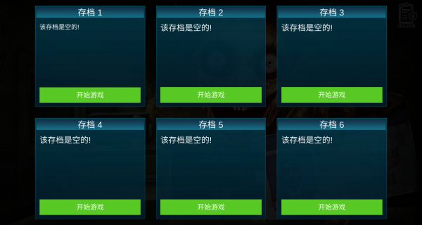 山海经怪物超市