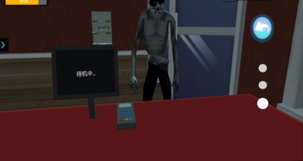 山海经怪物超市