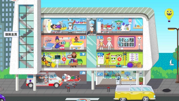 米卡小小镇模拟2