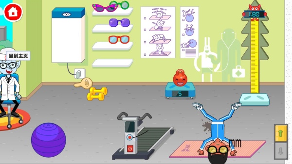 米卡小小镇模拟3