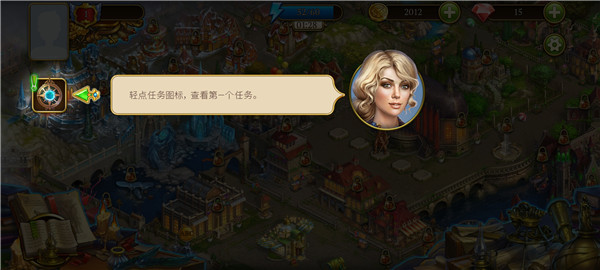 神秘之城之寻物历险