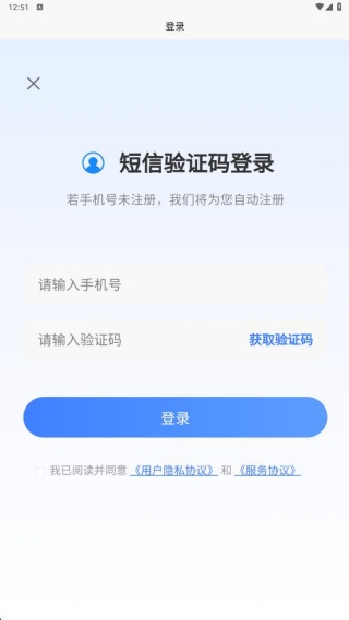 通信安全员考试题峰