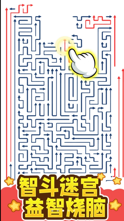 关卡通关大赢家1