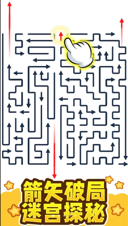 关卡通关大赢家2