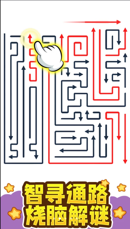 关卡通关大赢家3