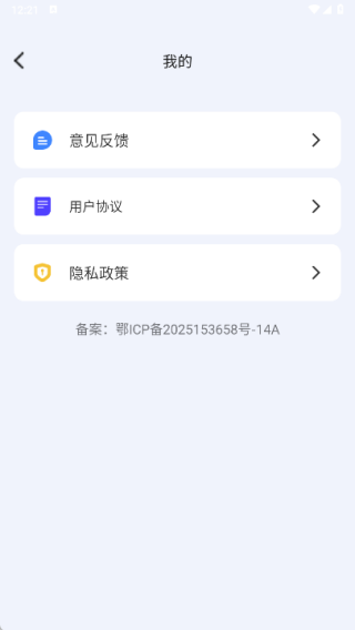 随心自定义水印相机