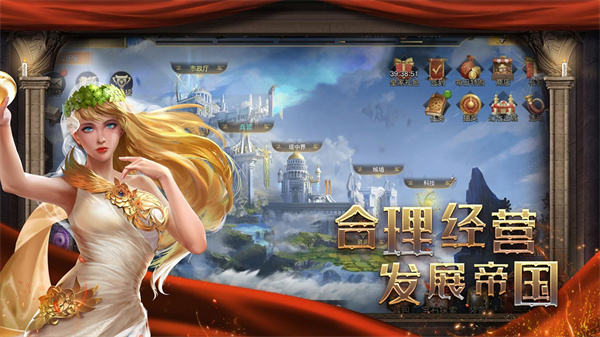 帝国战争中文版1