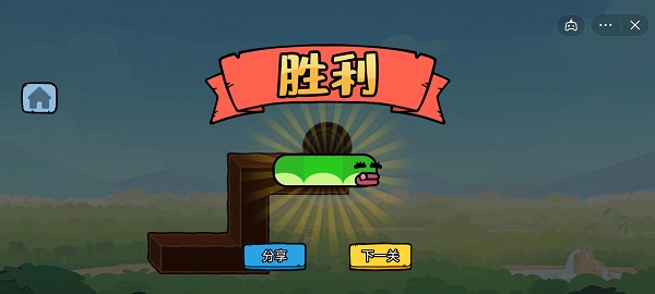 贪吃的苹果蛇最新版1