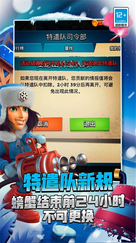 海岛奇兵最新版2