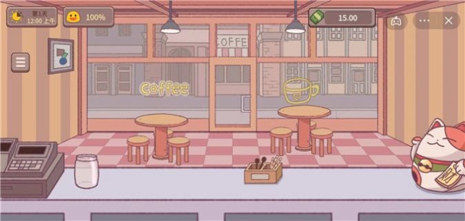 可口的咖啡最新版3