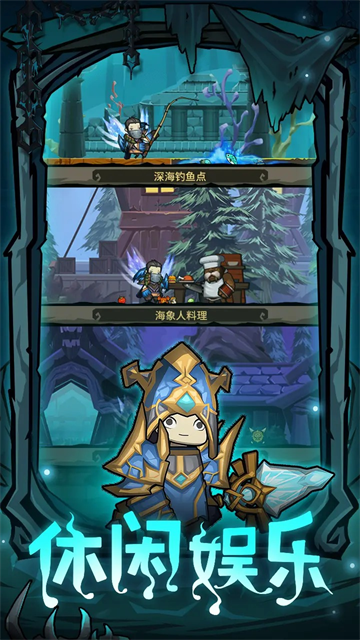 异世界勇者手机版1