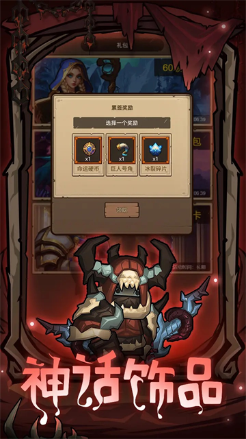 异世界勇者手机版3