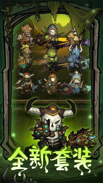 异世界勇者手机版4