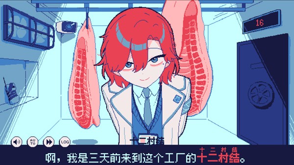 零下30度的绝望中文版