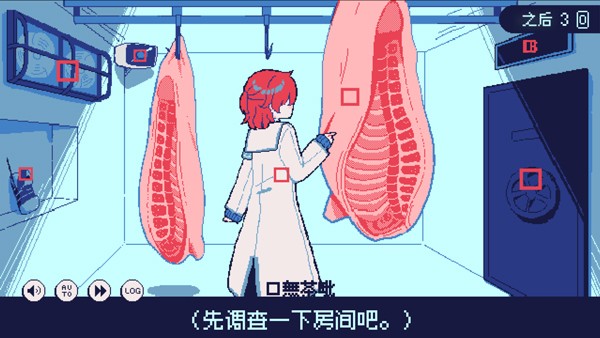 零下30度的绝望中文版