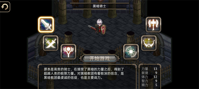 艾诺迪亚4正版3