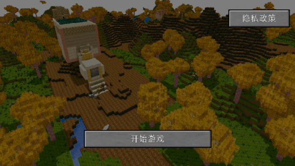 自由像素生存创造