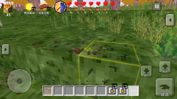 自由像素生存创造