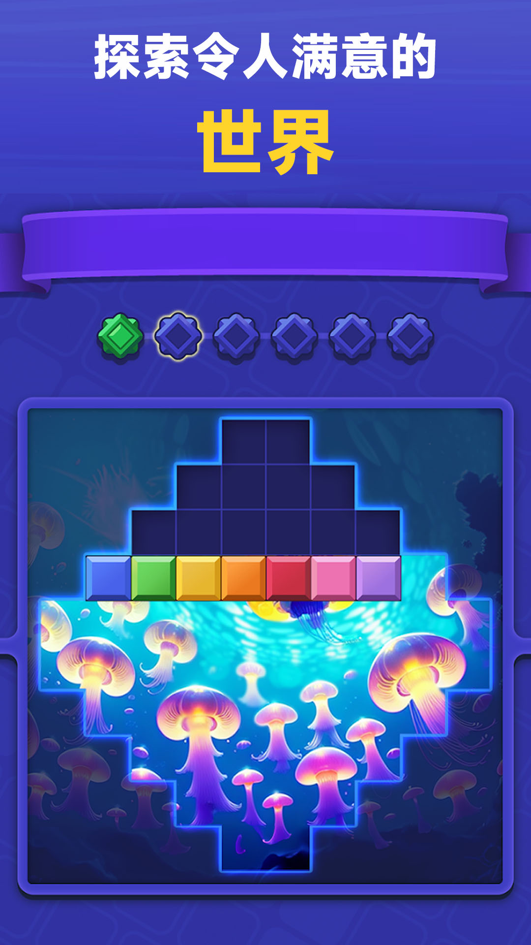 俄罗斯方块转转乐3