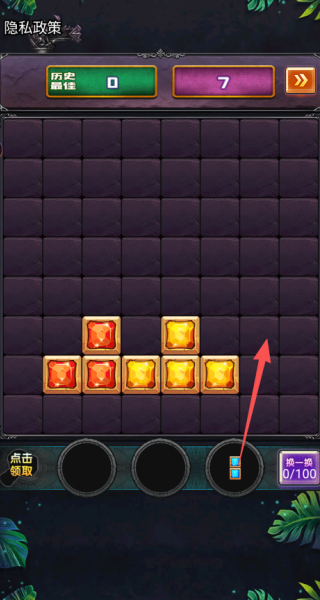 俄罗斯方块转转乐