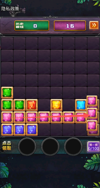 俄罗斯方块转转乐