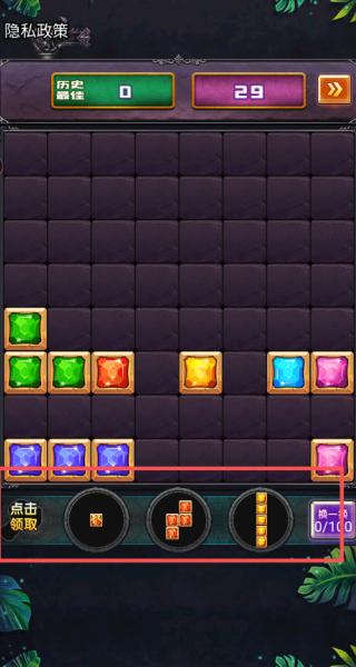 俄罗斯方块转转乐