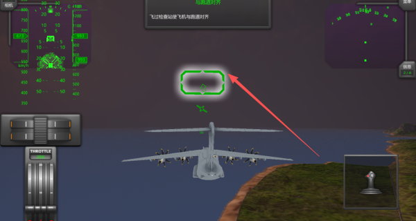 城市飞行员模拟器驾驶飞机