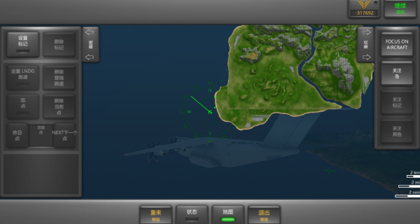 城市飞行员模拟器驾驶飞机