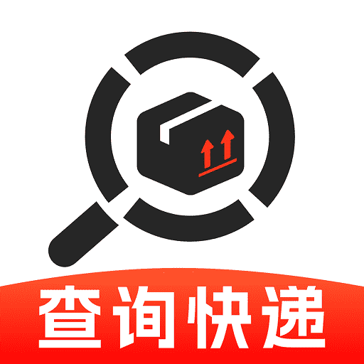 快递物流智查