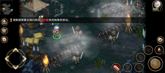 艾诺迪亚4游戏2