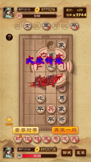 家棋象棋翻棋揭棋3