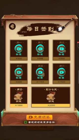 家棋象棋翻棋揭棋