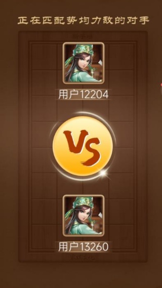 家棋象棋翻棋揭棋