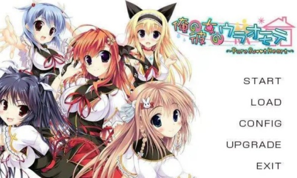 我的女友的表里两面1