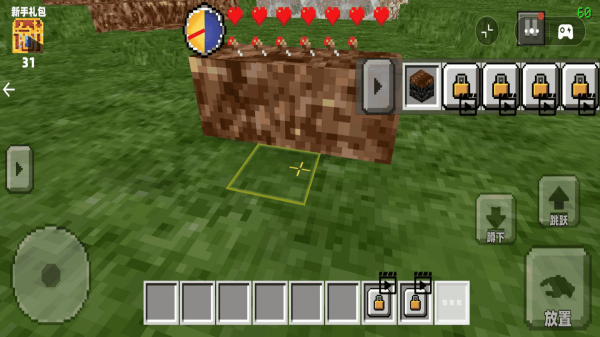 像素世界沙盒创造1