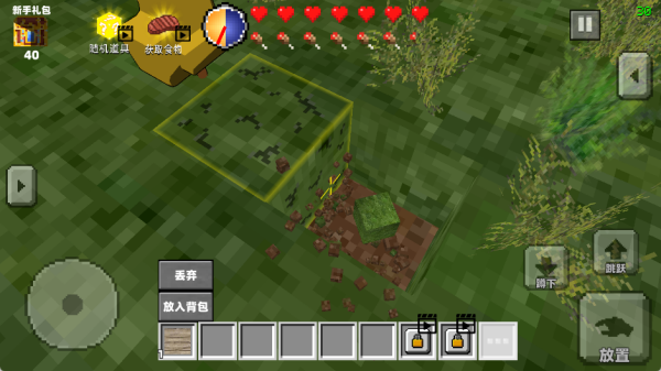 像素世界沙盒创造