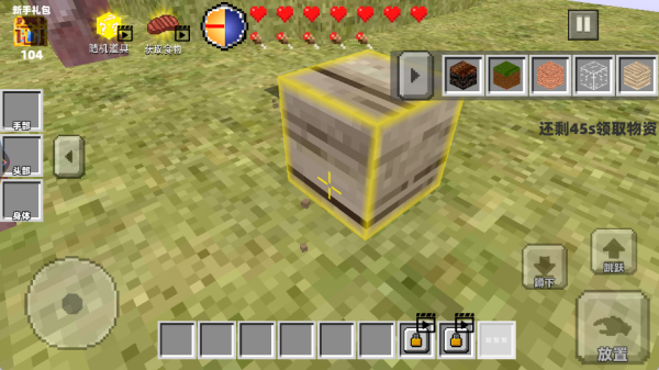 开放沙盒像素世界